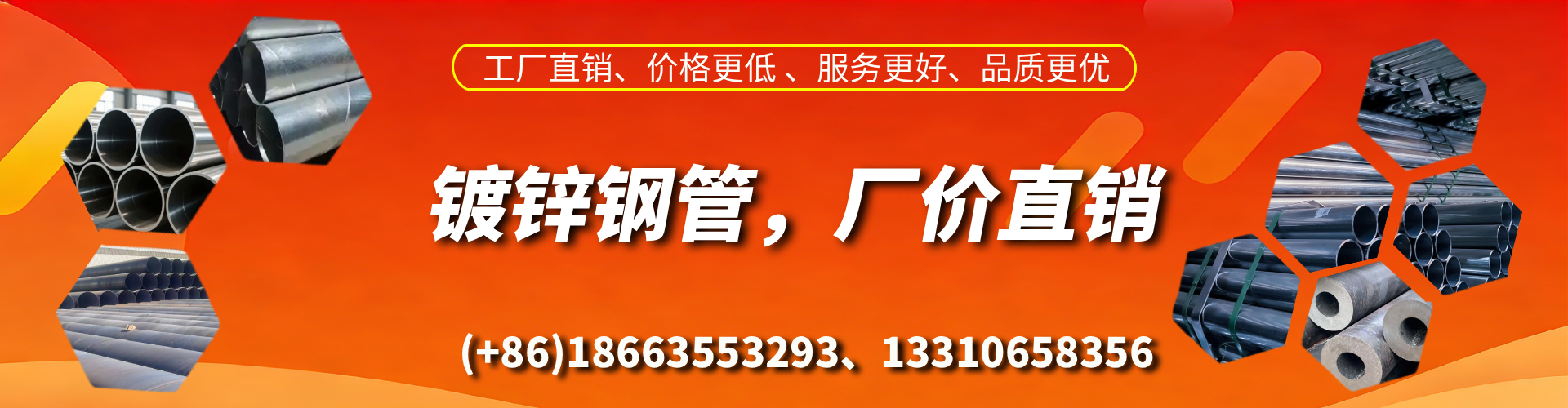 淮南精密镀锌钢管厂家